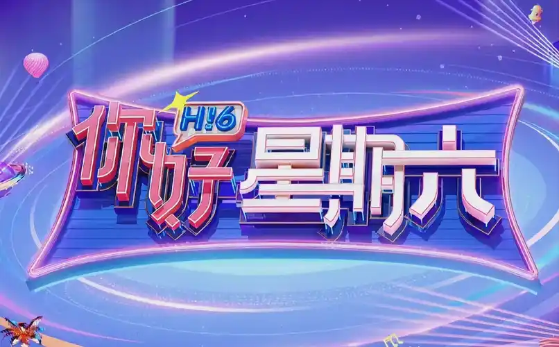 橙子视频 热播推荐 青春有你